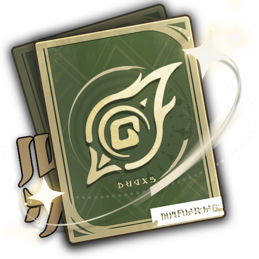 Void Pass Ⅰ — продвинутый