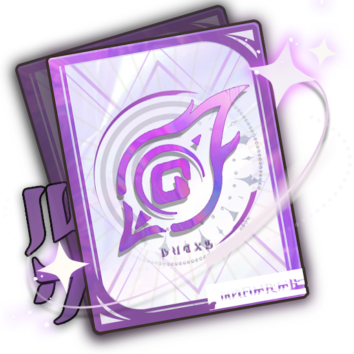 Void Pass Ⅰ — Верховный